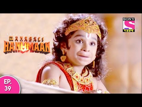 sankat mochan hanuman serial title song download